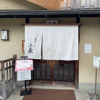 Photo taken at Gion Komori by syumai on 7/14/2023