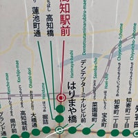 Photo taken at Kochi Ekimae Station by 南崎 透. on 4/5/2024