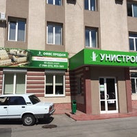 Photo taken at Унистрой by Искандер Ю. on 8/27/2014