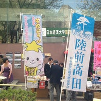 Photo taken at 日本経済大学 渋谷キャンパス by elan on 4/5/2013