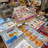 宗像観光おみやげ館 - 宗像市の土産店