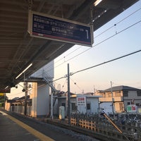 Photo taken at Wado Station (TI01) by あるぴん on 8/3/2018