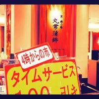 ロクシタン 京都大丸店 Loja De Cosmeticos Em 下京区