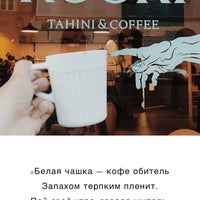 รูปภาพถ่ายที่ ROOKI Travel Cafe โดย Ксения Х. เมื่อ 8/12/2018