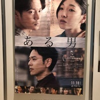 Photo taken at Humax Cinema by そ に. on 1/3/2023