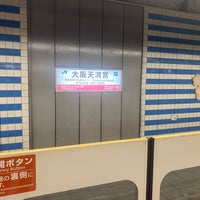 Photo taken at Osaka-Temmangu Station by Mitsuda Y. on 8/3/2023