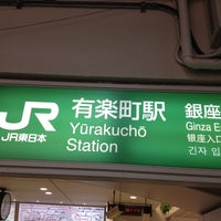 Photo taken at JR Yūrakuchō Station by Eduard R. on 4/19/2013