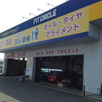 Photos At ピットサークル 美咲町店 19 Visitors Photos At ピットサークル 美咲町店 19 Visitors