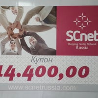 Photo taken at scnet by Дмитрий Ш. on 9/1/2013