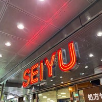 Photo taken at Seiyu by Akihiro O. on 1/13/2021
