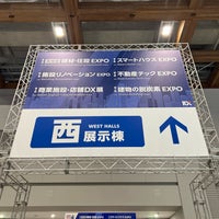 Photo taken at West Exhibition Hall by Akihiro O. on 12/15/2023