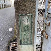 Photo taken at 原宿陸橋 by Akihiro O. on 2/24/2020