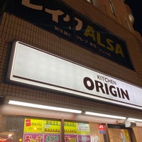 Photo taken at オリジン弁当 成増店 by Akihiro O. on 4/12/2021