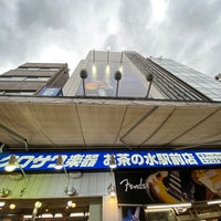 Photo taken at クロサワ楽器 お茶の水駅前店 by Akihiro O. on 11/21/2021