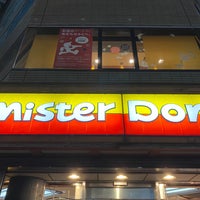 Photo taken at Mister Donut by Akihiro O. on 2/24/2022