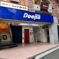 Photo taken at 大塚Deepa by Akihiro O. on 2/17/2024