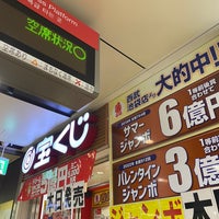 Photo taken at 宝くじ 池袋東口西武線駅構内売場 by Akihiro O. on 5/6/2022