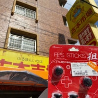 古本市場 光が丘店 光が丘 田柄3 30 8