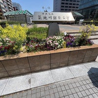 Photo taken at 築地川銀座公園 by Akihiro O. on 4/14/2024