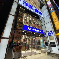 洋服の青山 銀座本店 銀座 銀座2 6 9