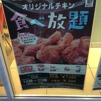 Photo taken at KFC by Akihiro O. on 1/20/2019