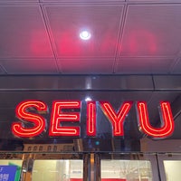 Photo taken at Seiyu by Akihiro O. on 2/16/2021