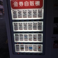 金券ショップチケッティ 北千住東口店 千住旭町3 8