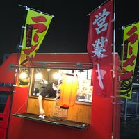 八乙女セントラル 17 Ziyaretci