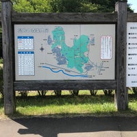 宮城県 県民の森 2 Dicas