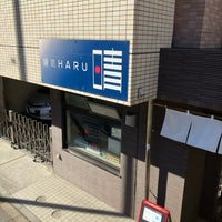 Photo taken at Haru by Ikuo T. on 1/14/2024