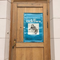 Photo taken at Музей-квартира А. Н. Толстого by Dasha 9. on 7/9/2018