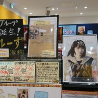Photo taken at TOWER RECORDS by ホッシー on 7/21/2019