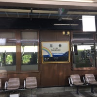 Photo taken at Hanamaki Station by JR K. on 8/20/2018