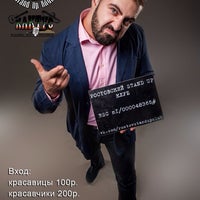 Photo taken at Кактус by Афиша Выходной on 10/31/2014
