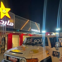 Photo taken at Hardee&amp;#39;s by نُــوره on 4/17/2024