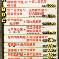 珍品九如 Xinyi Qu 7 Tips From 107 Visitors 珍品九如 Xinyi Qu 7 Tips From 107 Visitors