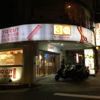 3q Cut Salon Barbershop In 台北市士林區