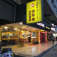 統美自助餐 Shilin Qu 0 Tips