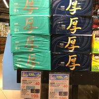 全聯福利中心pxmart 天母天玉 Supermarket In Shilin Qu