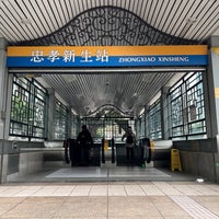Photo taken at MRT Zhongxiao Xinsheng Station by Lucas F. on 2/15/2023