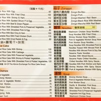 珍品九如 Xinyi Qu 7 Tips From 107 Visitors 珍品九如 Xinyi Qu 7 Tips From 107 Visitors