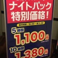 Photo taken at アプレシオ 神田南口店 by は や on 10/30/2017