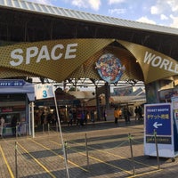 Photo taken at Space World by は や on 12/31/2017