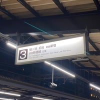 Photo taken at Sasazuka Station (KO04) by Kham k. on 10/26/2023