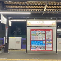 Photo taken at Sasazuka Station (KO04) by Kham k. on 10/26/2023