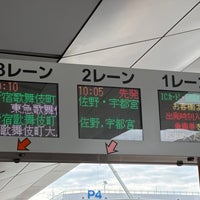 Photo taken at 第4タクシー乗り場 by 蒼樹 山. on 10/31/2023