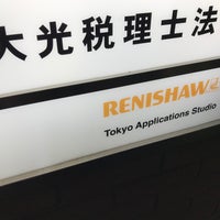 レニショー株式会社 Office In 新宿区