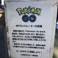 美原公園陸上競技場 美原1 15 25