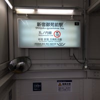 Photo taken at Platform 1 by Tsutomu S. on 2/29/2016