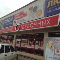 Photo taken at Центр «СОМ» by Настёныш on 5/22/2014